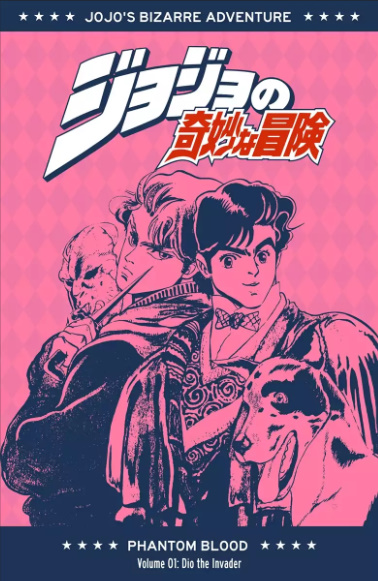 Dio's Bizarre Adventure (Dio No Kimyō Na Bōken) ジオの奇妙な冒険 Vol.1 Ch.1