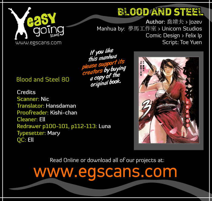 Blood and Steel vol.14 ch.080