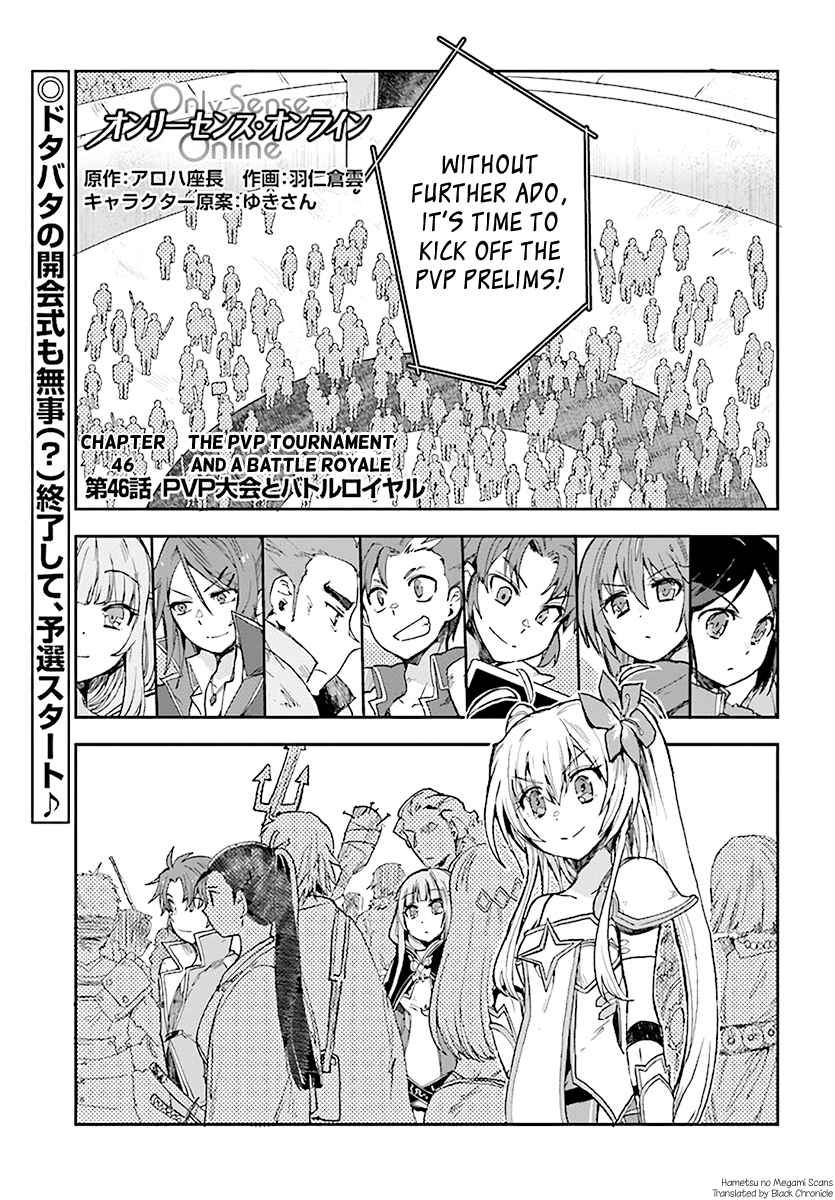 Only Sense Online Ch. 46 The PVP Tournament and a Battle Royale