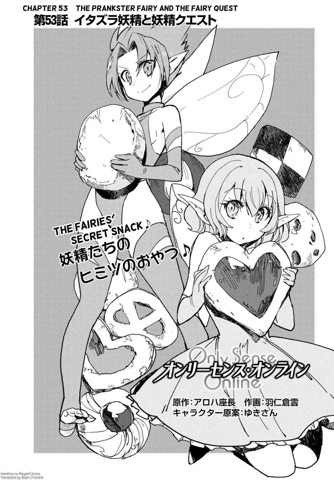 Only Sense Online Vol.9 Chapter 53: The Pranksters Fairy and The Fairy Quest