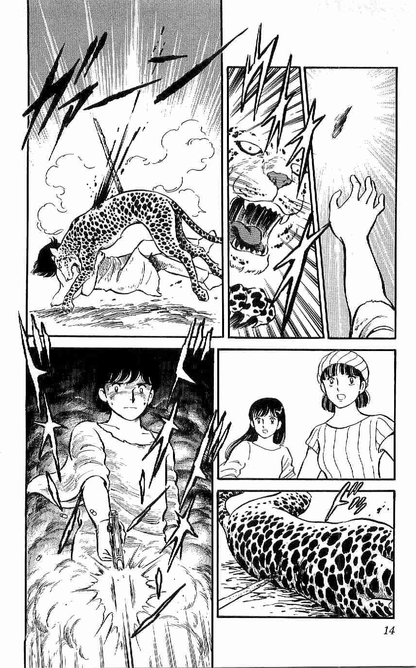 Ryu Vol. 3 Ch. 19 God of the Forest