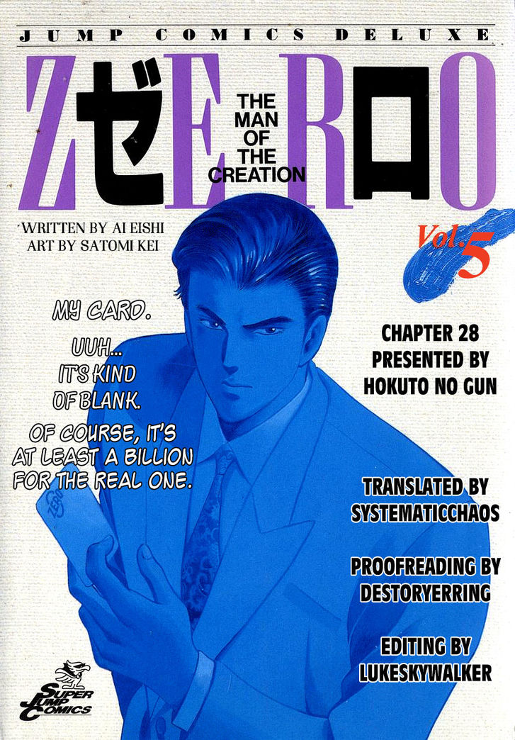 Zero - The Man of the Creation 28