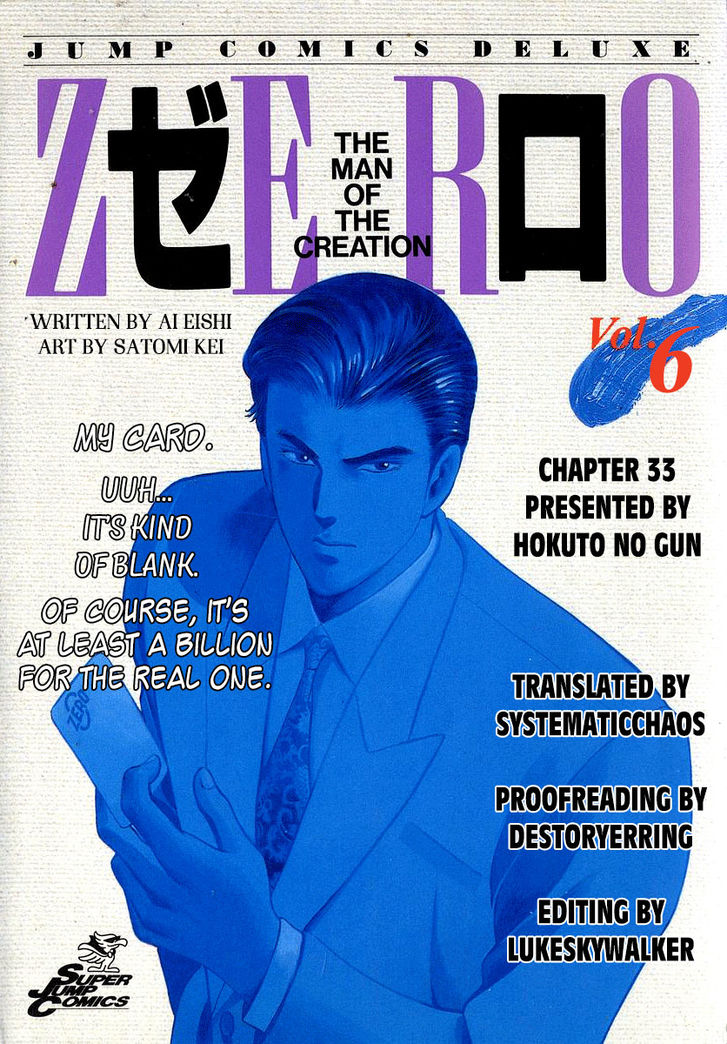 Zero - The Man of the Creation 33