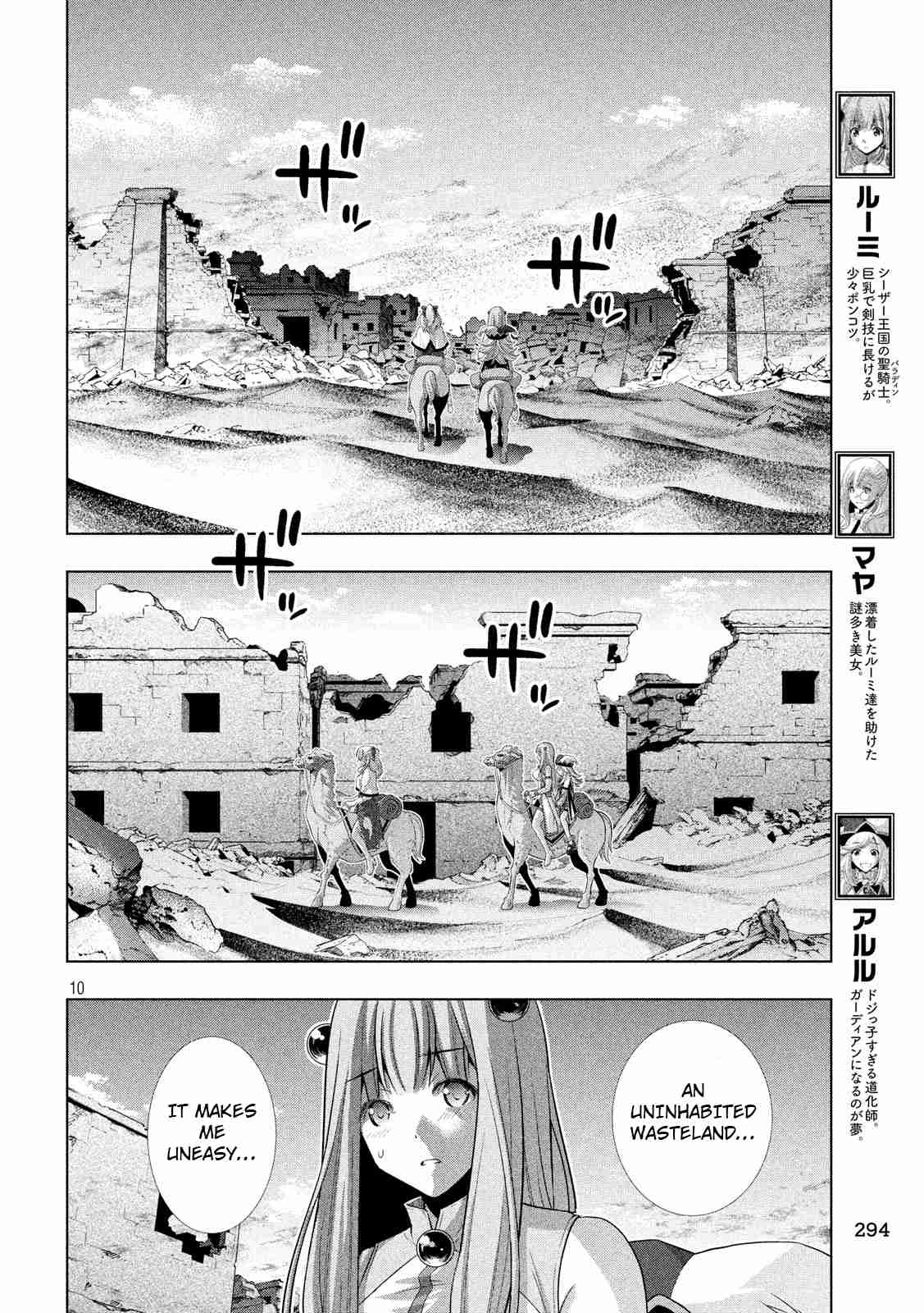 Parallel Paradise Ch. 67 Excruciable execution