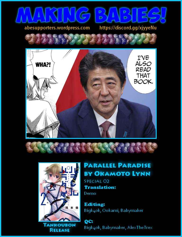 Parallel Paradise Vol. 2 Ch. 19.5 The Day the Star Fell
