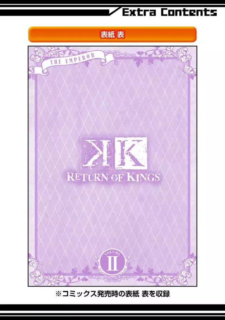 K - Return of Kings 17
