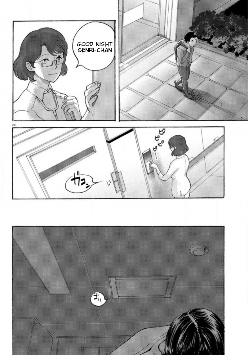 Butterfly Storage Vol. 4 Ch. 19 File
