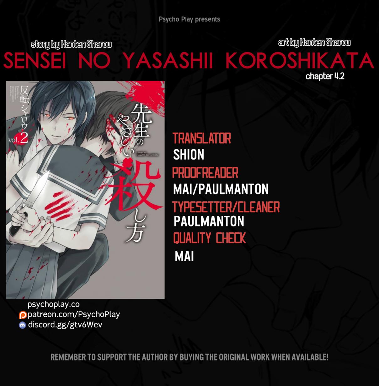 Sensei no Yasashii Koroshikata Ch. 4.2