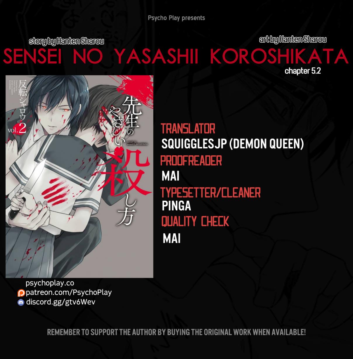 Sensei no Yasashii Koroshikata Ch. 5.2
