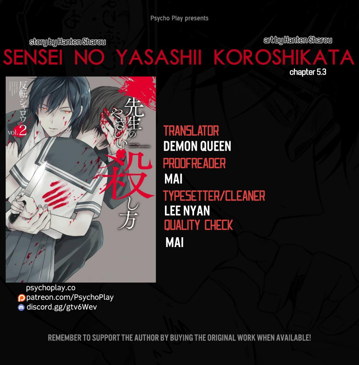 Sensei no Yasashii Koroshikata Ch. 5.3