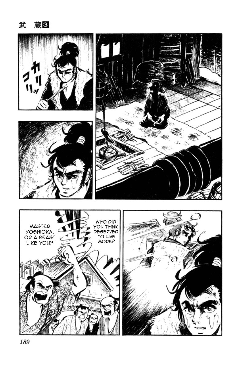 Musashi (MOTOMIYA Hiroshi) 9