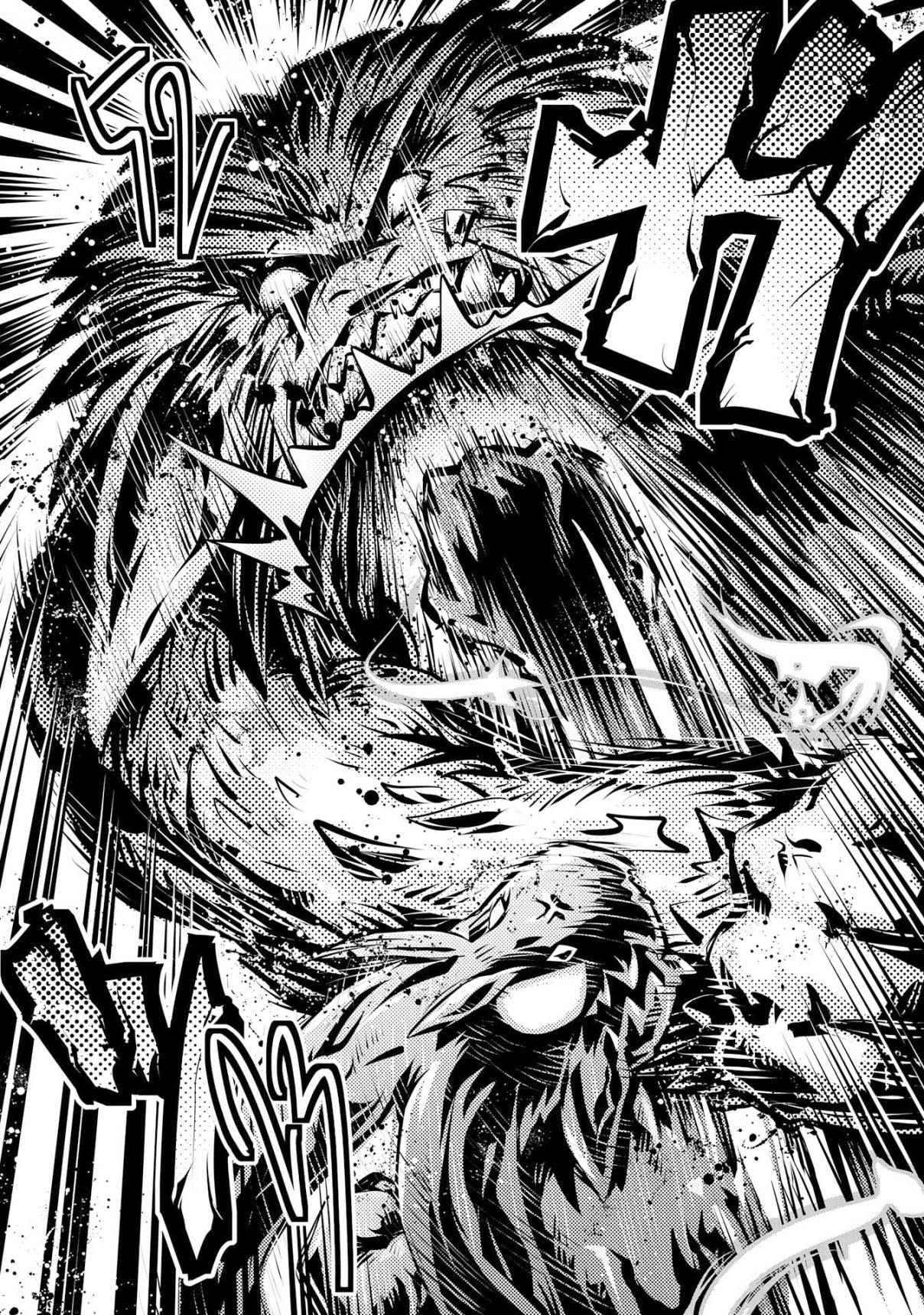 Tensei Shitara Dragon no Tamago Datta Saikyou Igai Mezasa Nee Ch. 8