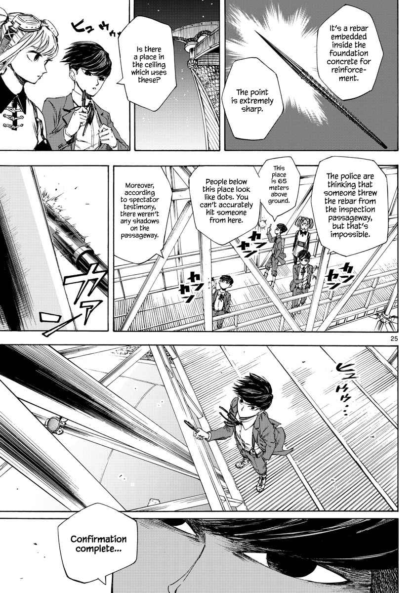 Detective Xeno and the Seven Locked Murder Rooms Ch. 1 The stadium killer