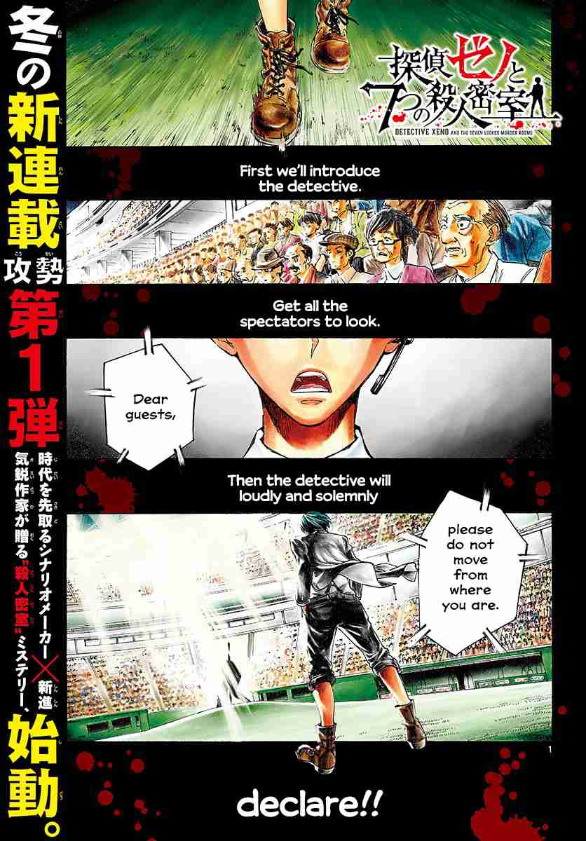 Detective Xeno and the Seven Locked Murder Rooms Ch. 1 The stadium killer