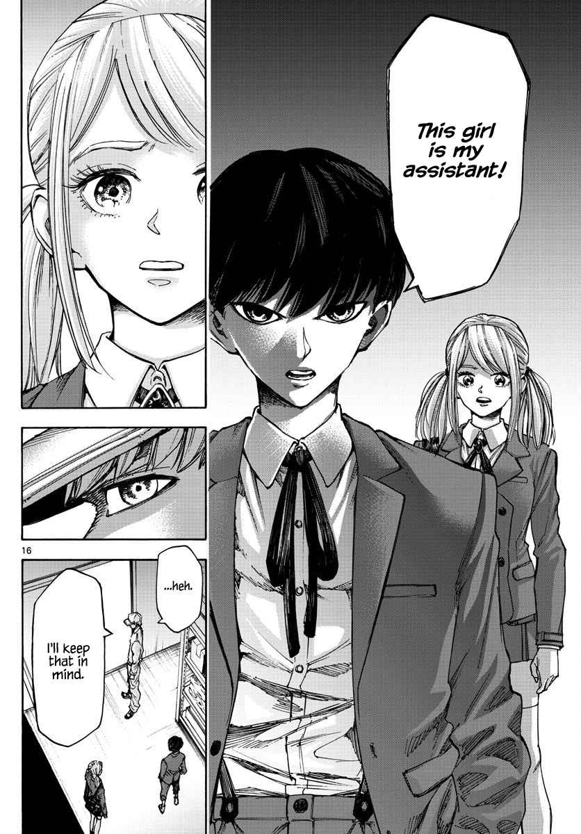 Detective Xeno and the Seven Locked Murder Rooms Ch. 21