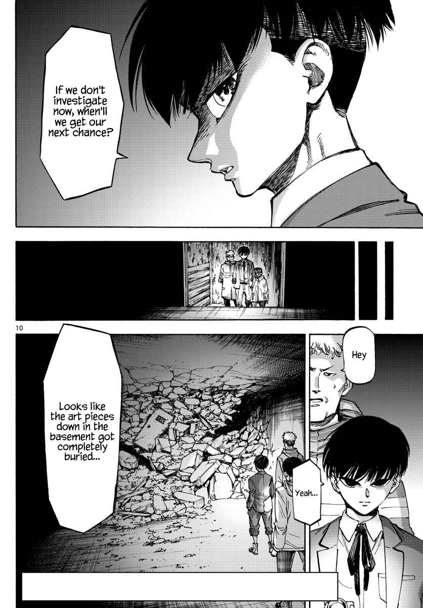 Detective Xeno and the Seven Locked Murder Rooms Ch. 40 Gate to Paradise 5