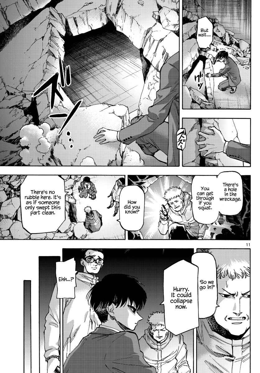 Detective Xeno and the Seven Locked Murder Rooms Ch. 40 Gate to Paradise 5