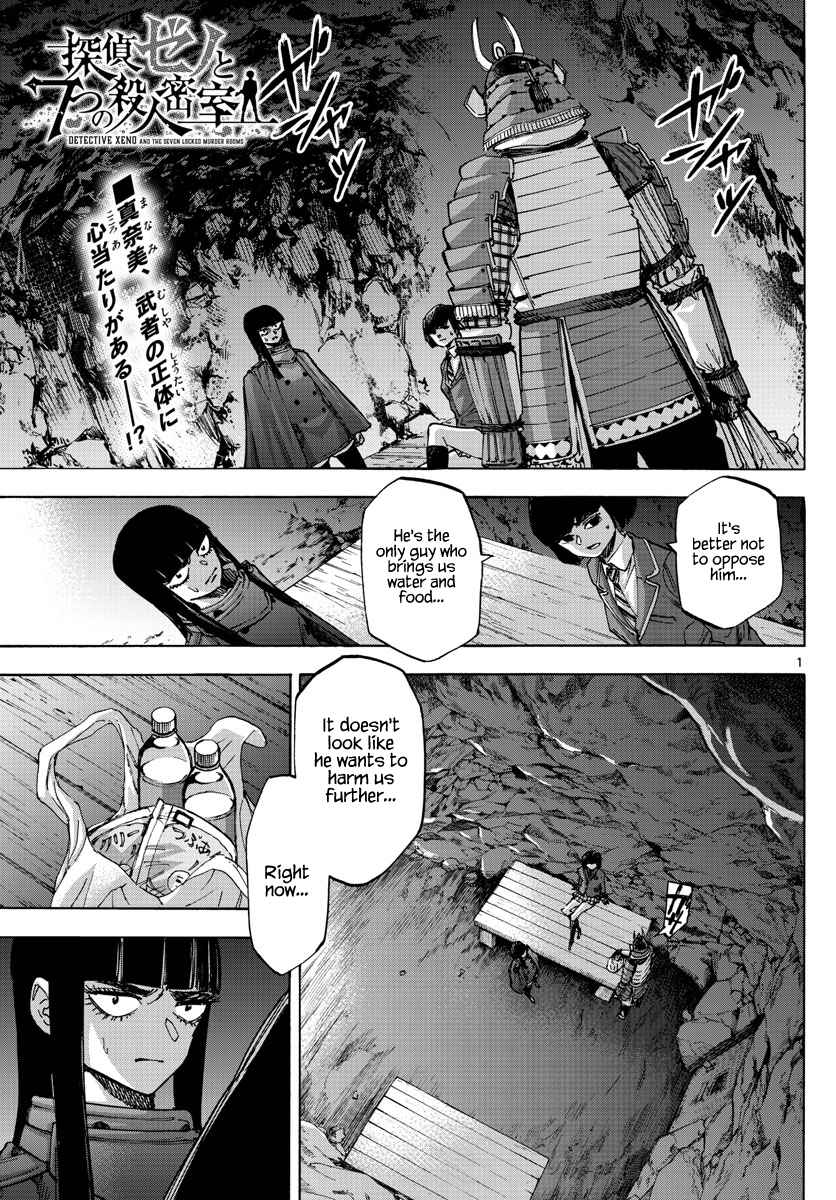 Detective Xeno and the Seven Locked Murder Rooms Ch. 42 Gate to Paradise 7