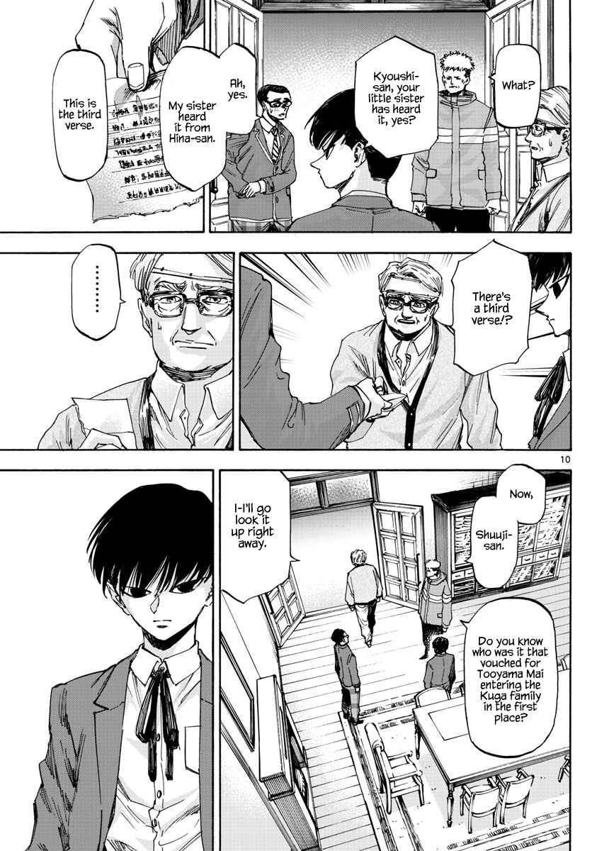 Detective Xeno and the Seven Locked Murder Rooms Ch. 45 Island of Judgement 3