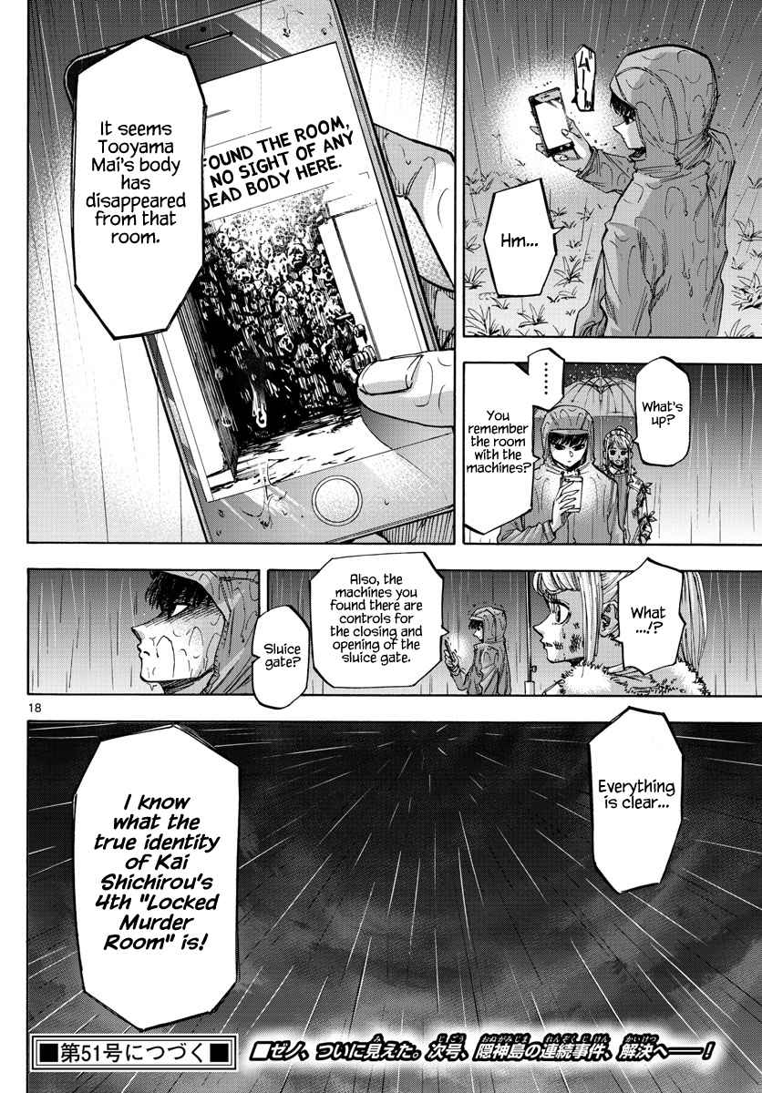 Detective Xeno and the Seven Locked Murder Rooms Ch. 46 Island of Judgement 4