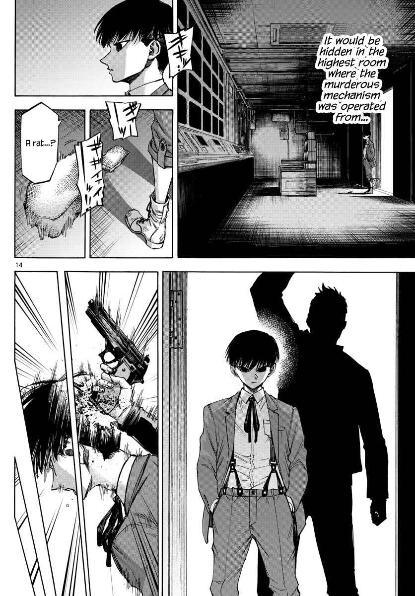 Detective Xeno and the Seven Locked Murder Rooms Ch. 50 The Gravestone Mansion Revisited 1