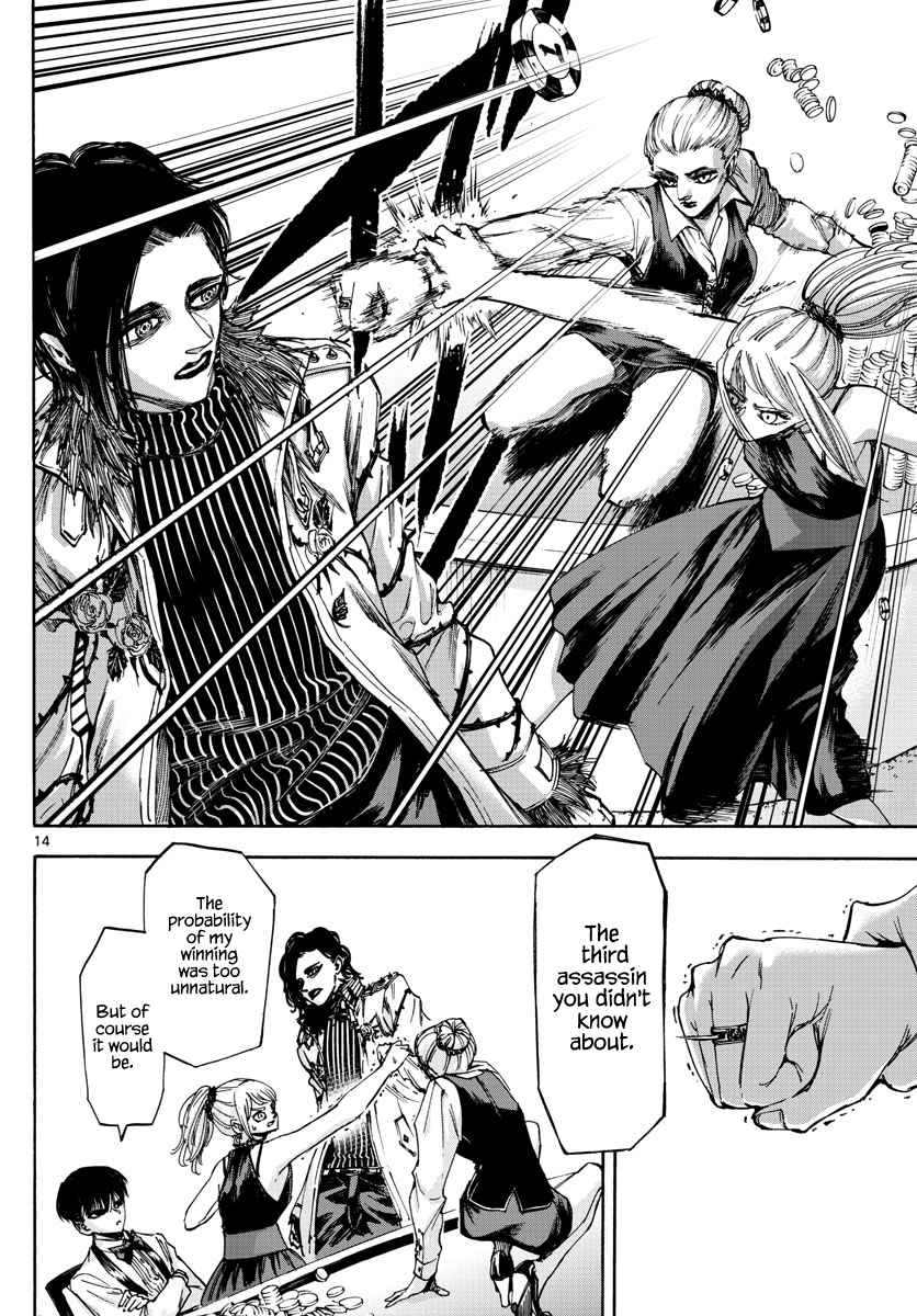 Detective Xeno and the Seven Locked Murder Rooms Ch. 52 The Baron Laughs 1