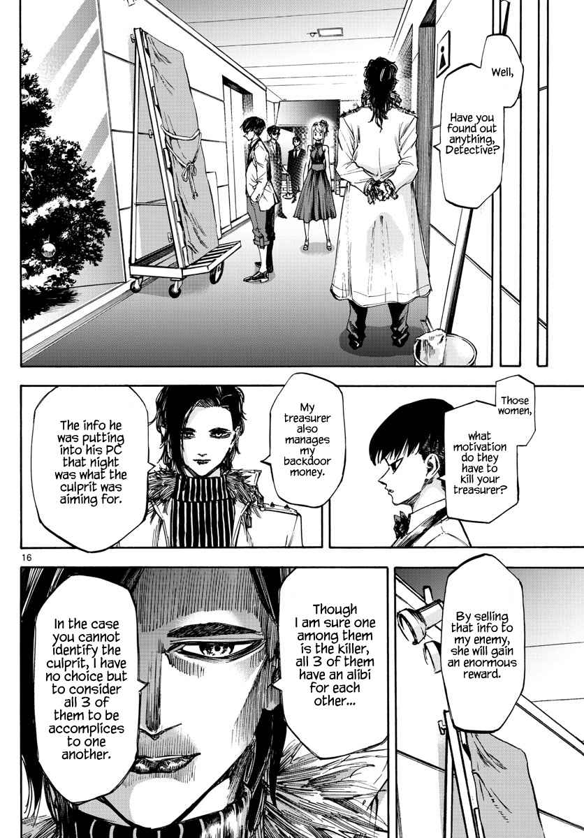Detective Xeno and the Seven Locked Murder Rooms Ch. 53 The Baron Laughs 2