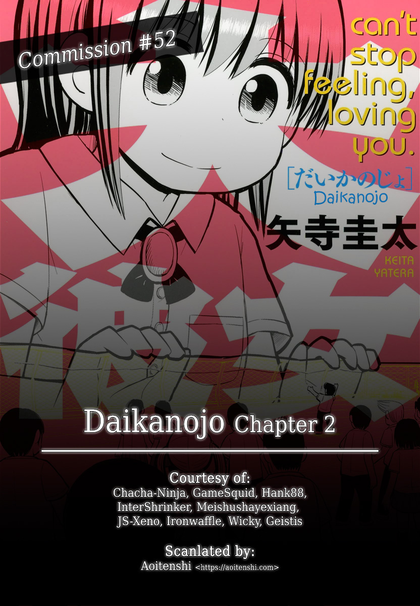 Daikanojo Vol. 1 Ch. 2 Ah!! She's on Camera!!