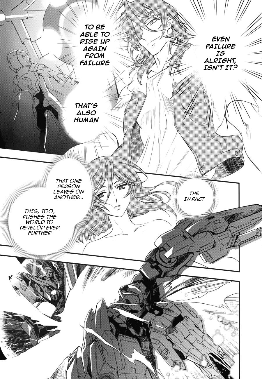 Kidou Senshi Gundam 00 Bonds Vol. 1 Ch. 5 Saji & Louise and...