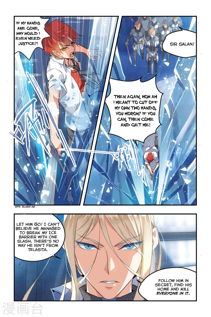 The Hero is a Girl?! Ch. 5 The Hero rescues the beauty
