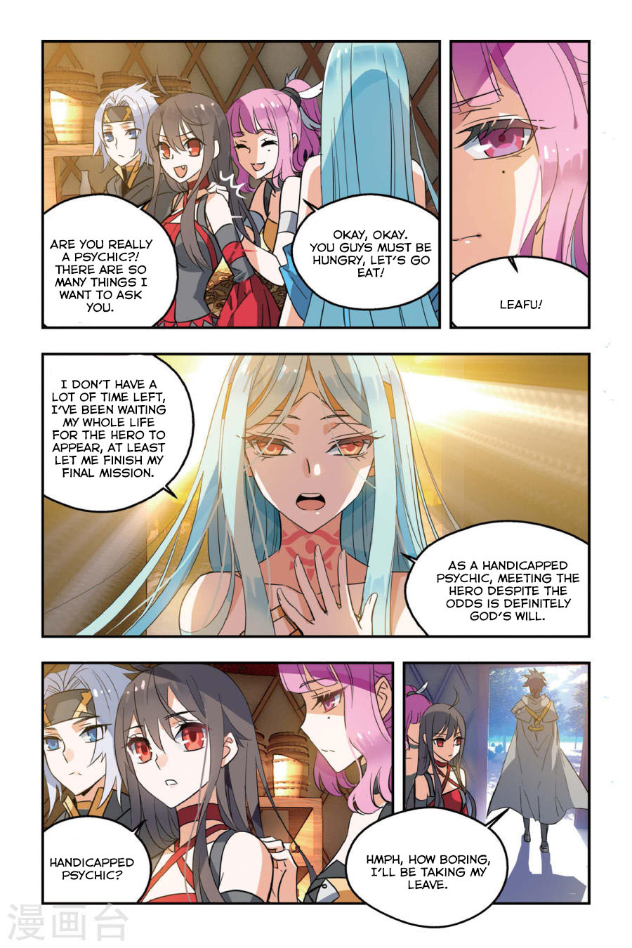 The Hero is a Girl?! Ch. 6 Sisters