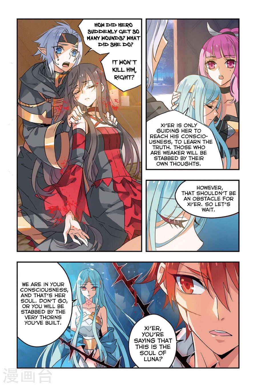 The Hero is a Girl?! Ch. 7