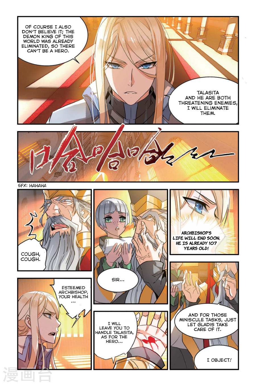 The Hero is a Girl?! Ch. 8 The Two Men