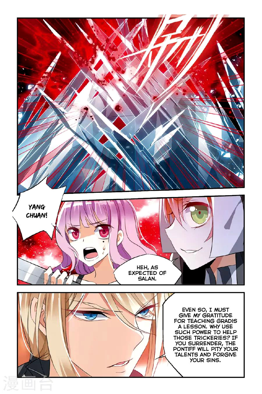 The Hero is a Girl?! Ch. 22 Ice Awn