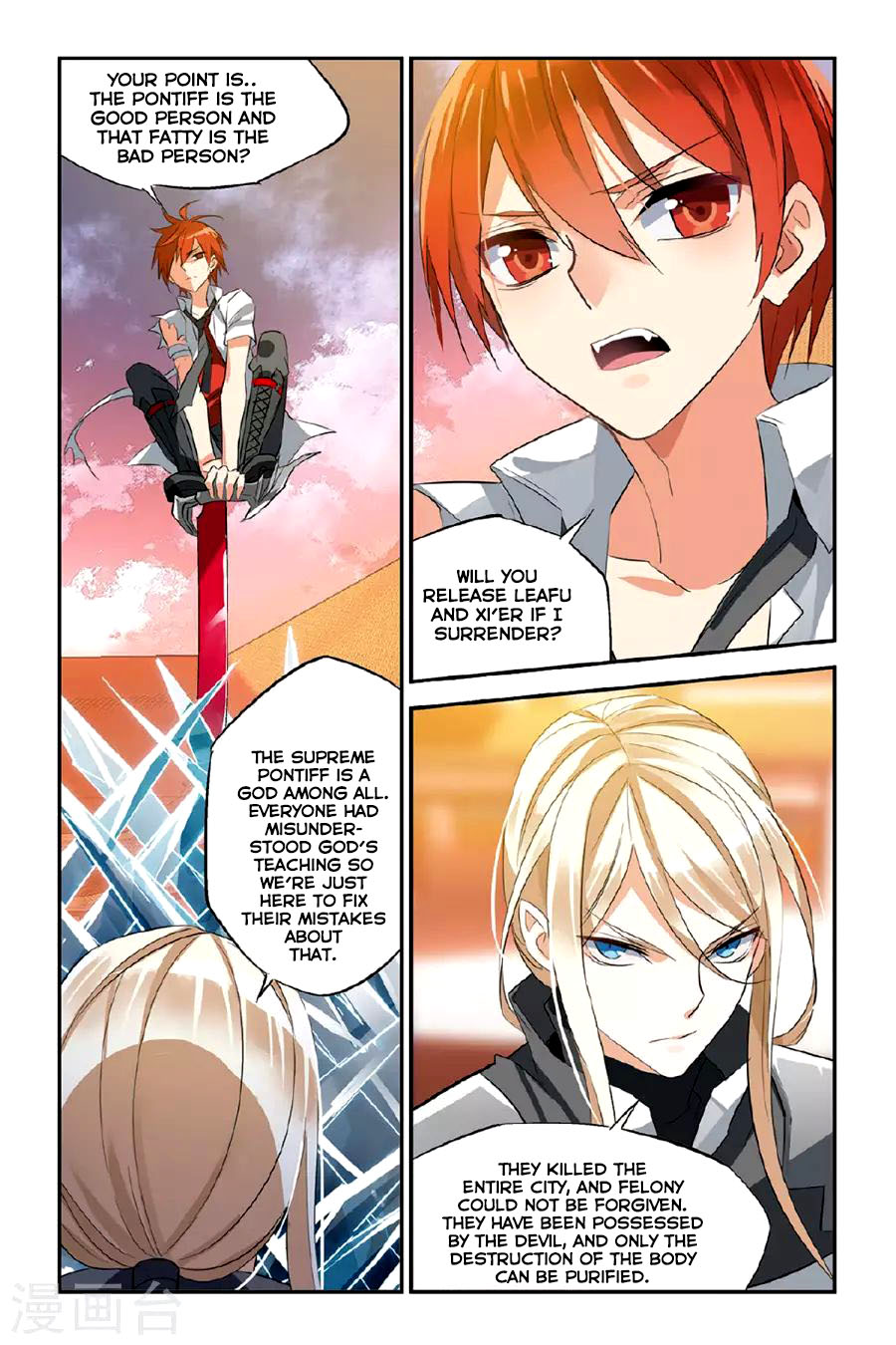 The Hero is a Girl?! Ch. 22 Ice Awn