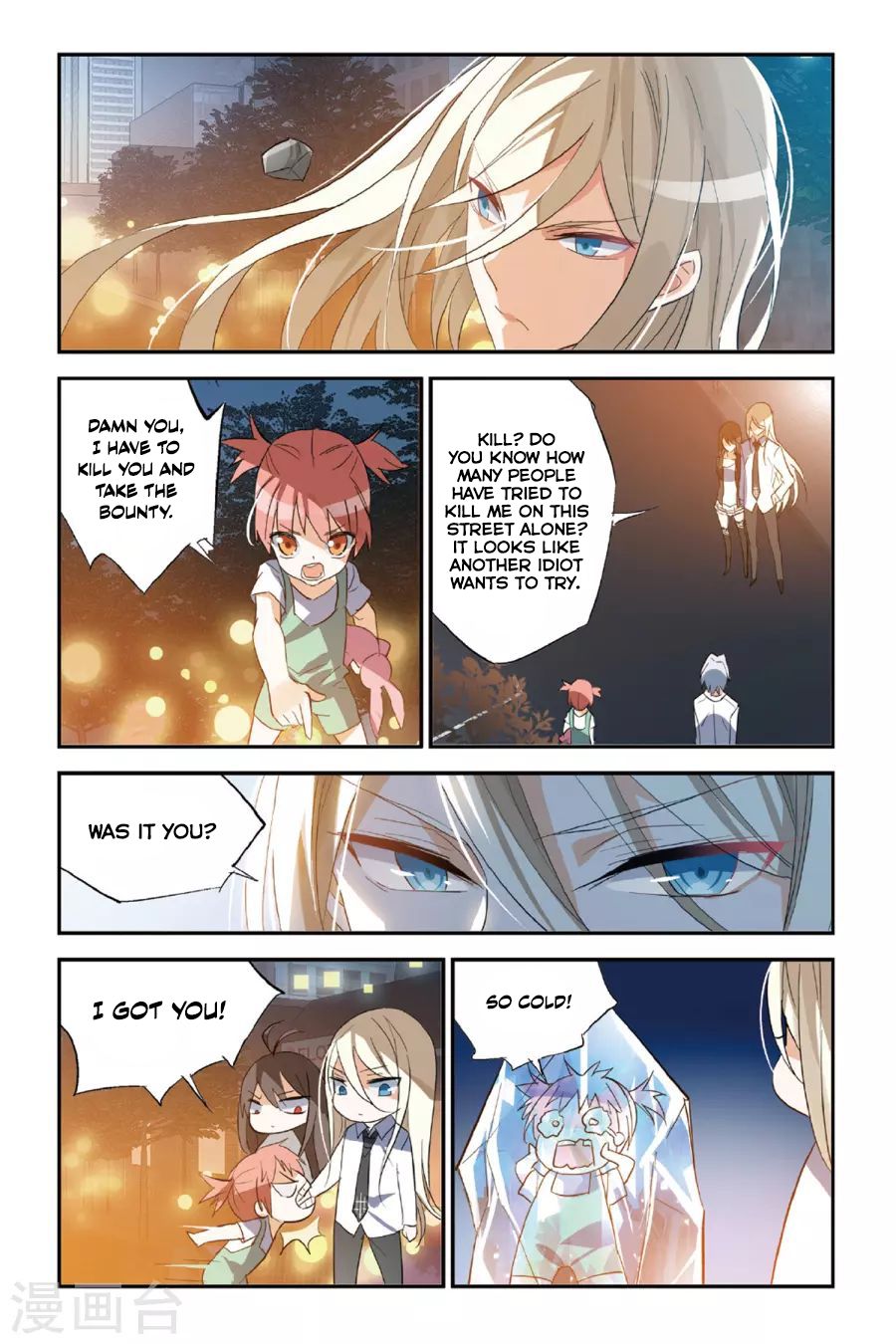 The Hero is a Girl?! Ch. 32 Who Should I Trust?