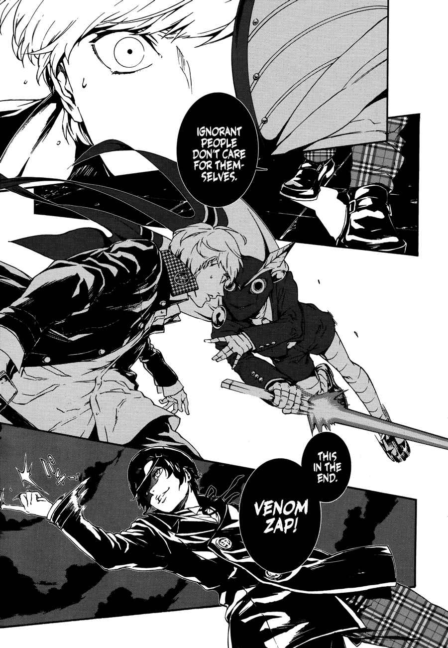 Persona 4 The Ultimax Suplex Hold Vol. 1 Ch. 4 When The Wind Blows
