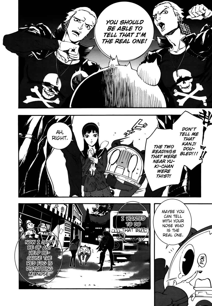 Persona 4 The Ultimax Suplex Hold Vol. 2 Ch. 8 The Key To a Riddle Is Another Riddle (1)