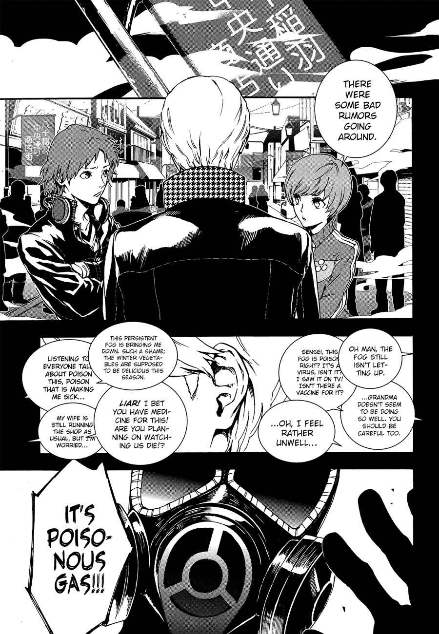 Persona 4 The Ultimax Suplex Hold Vol. 2 Ch. 10 The Key To a Riddle Is Another Riddle (3)