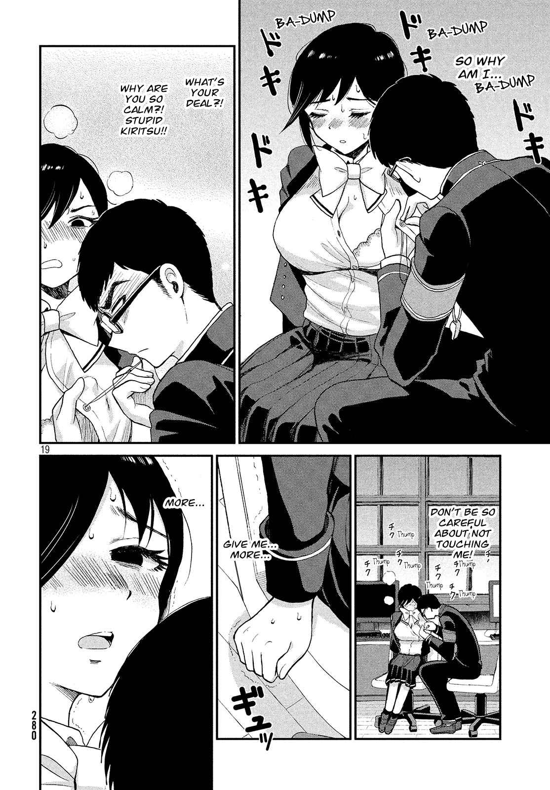 Arakure Ojousama Wa MonMon Shiteiru Ch. 1 Not touching the boobs means avoiding divine punishment