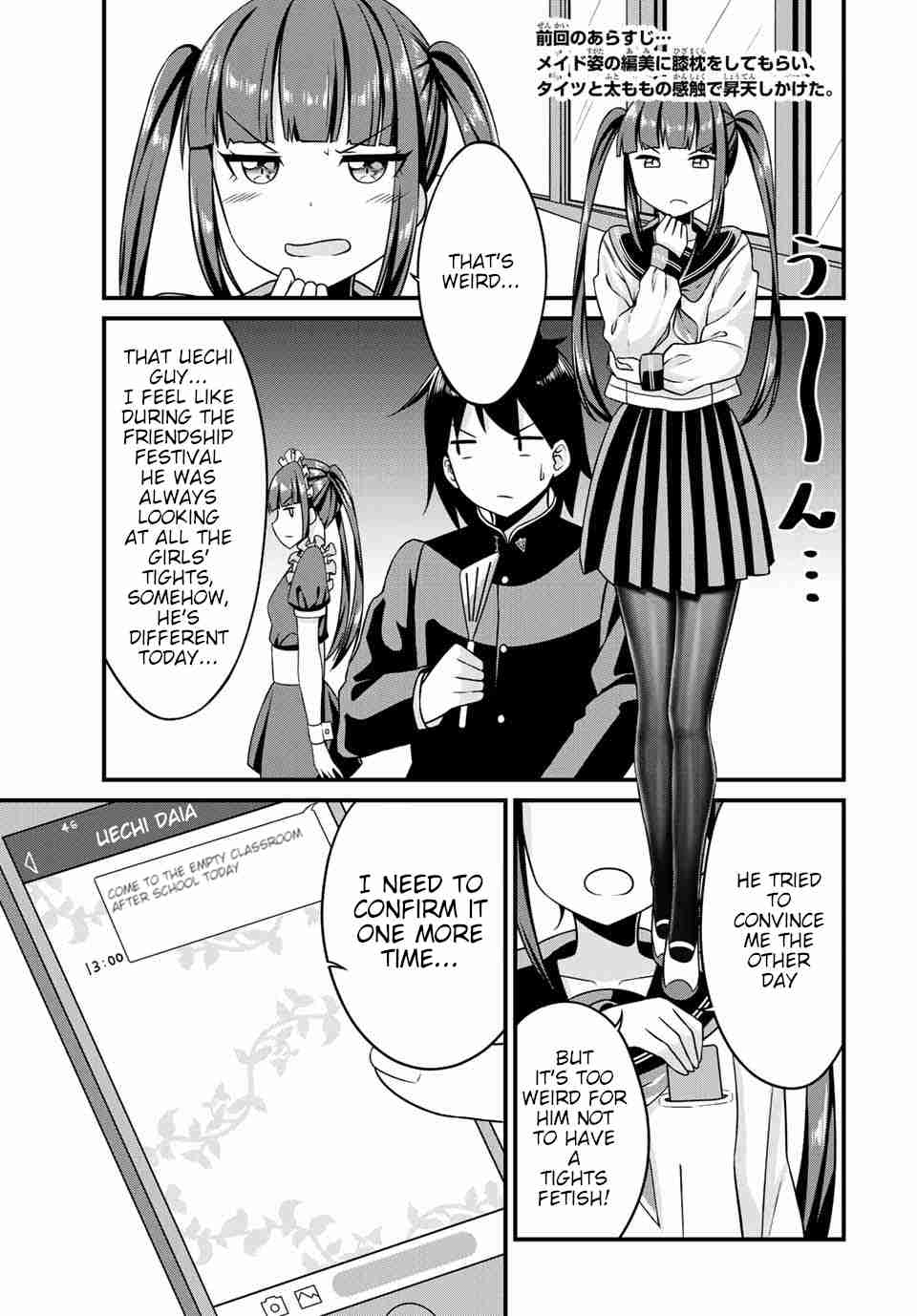 Arigatights Ch. 8 The Definition of Tights