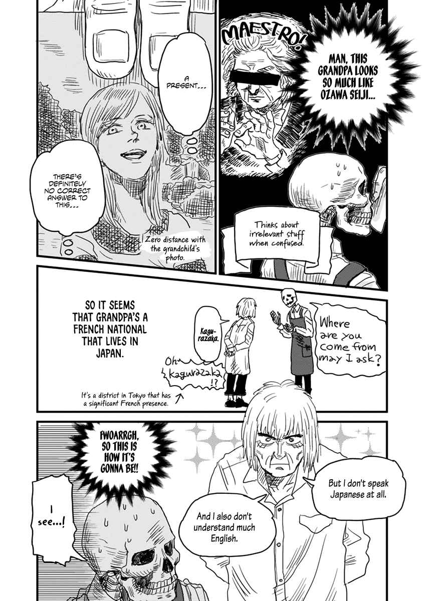 Gaikotsu Shotenin Honda san Vol. 1 Ch. 3 Lost in Manga