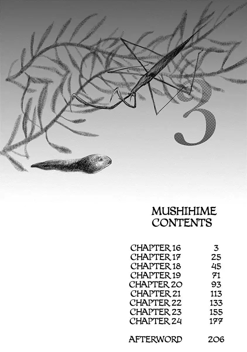Mushihime 16