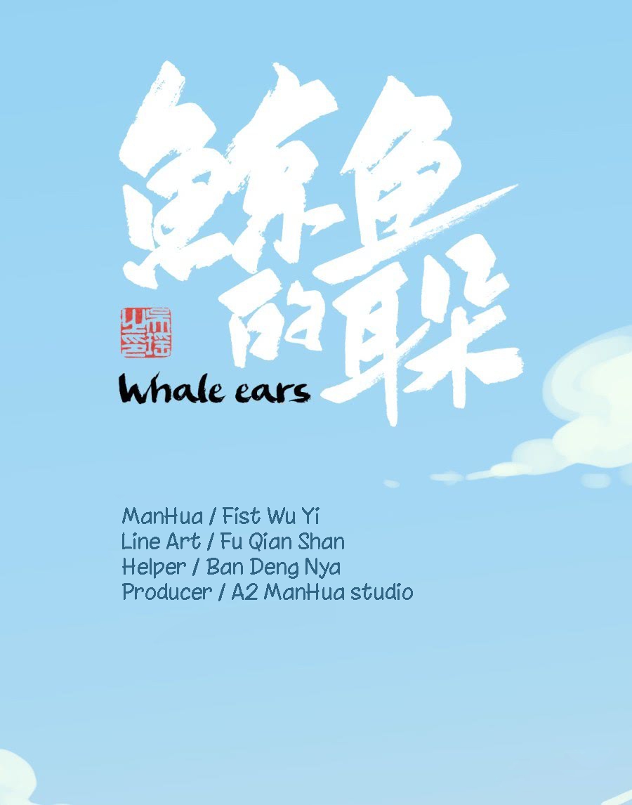 Whale Ears Ch. 1 An unexpected phone call