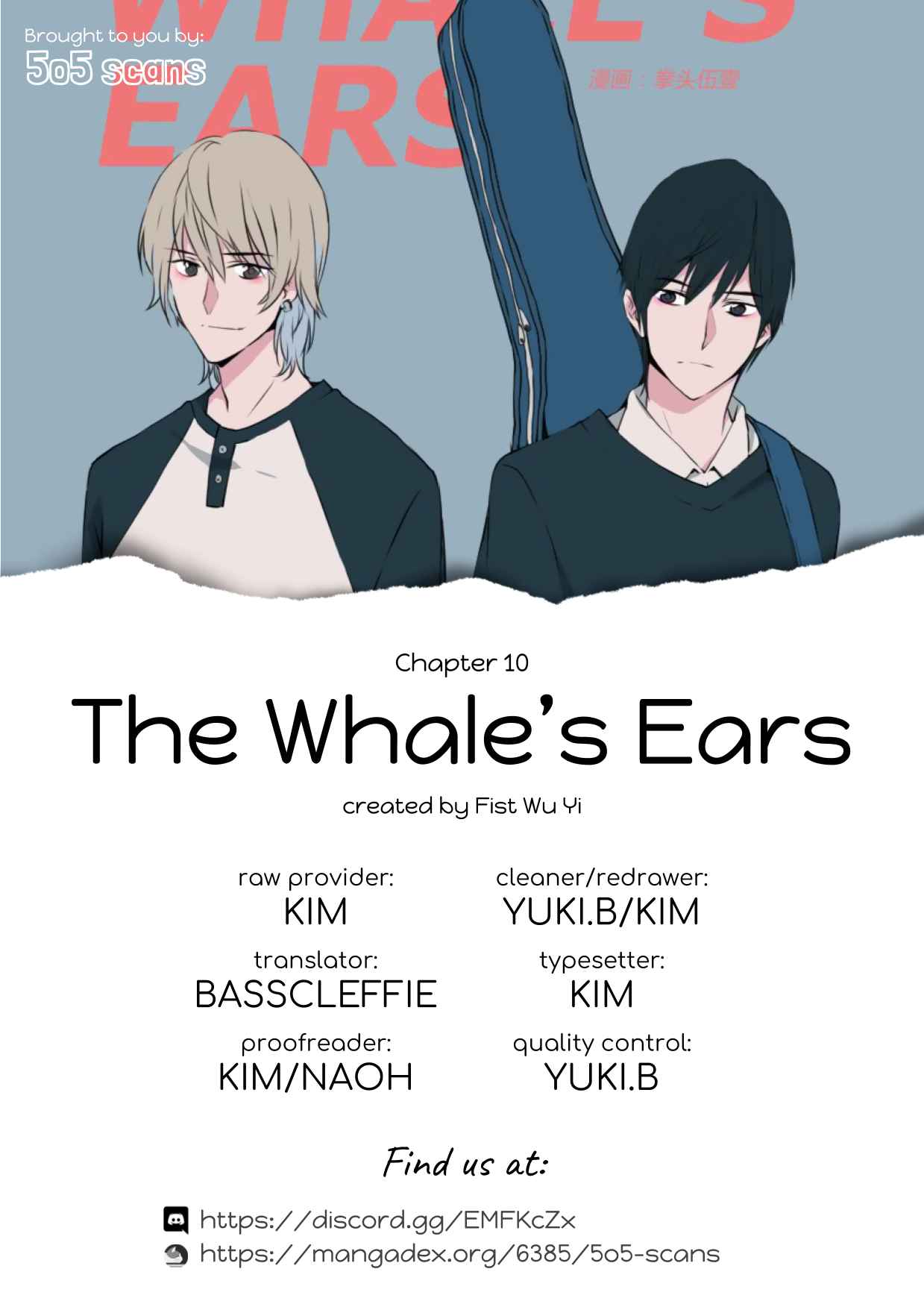 Whale Ears Ch. 11 Yi Yang's Memories (4)