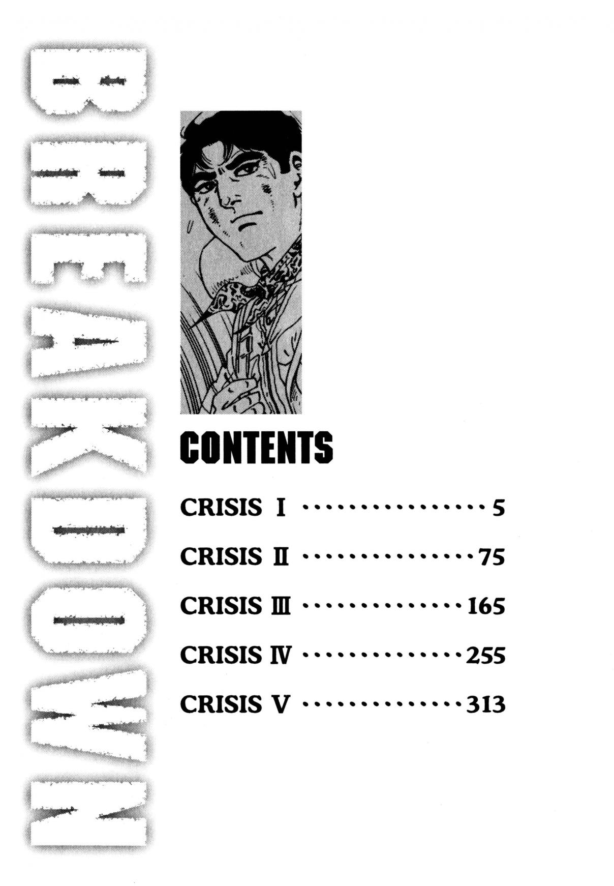 Breakdown Vol. 1 Ch. 1 Crisis I