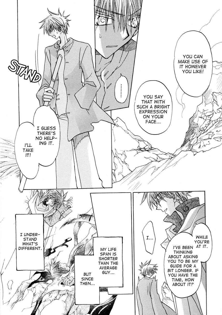 Dragon Knights Gaiden One Day, Another Day Vol. 1 Ch. 5