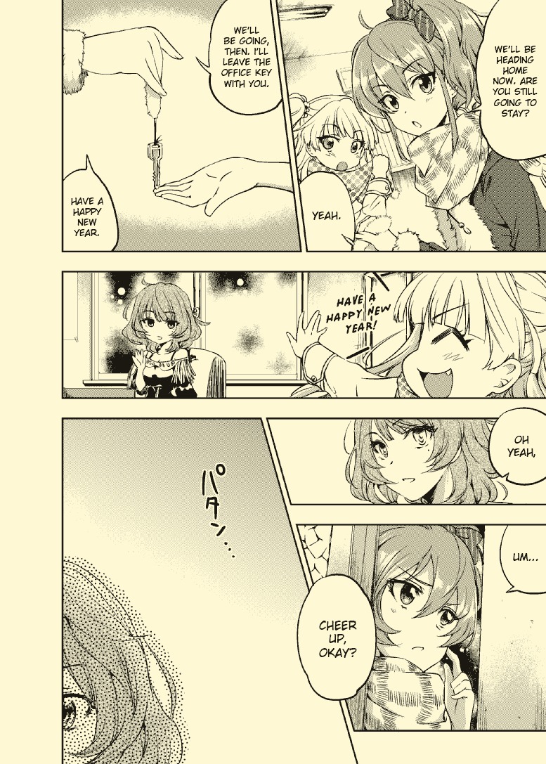 THE iDOLM@STER - canis minor (Doujinshi) Oneshot