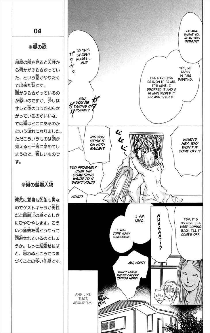 Natsume Yuujinchou Vol. 4 Ch. 15 Chapter 15