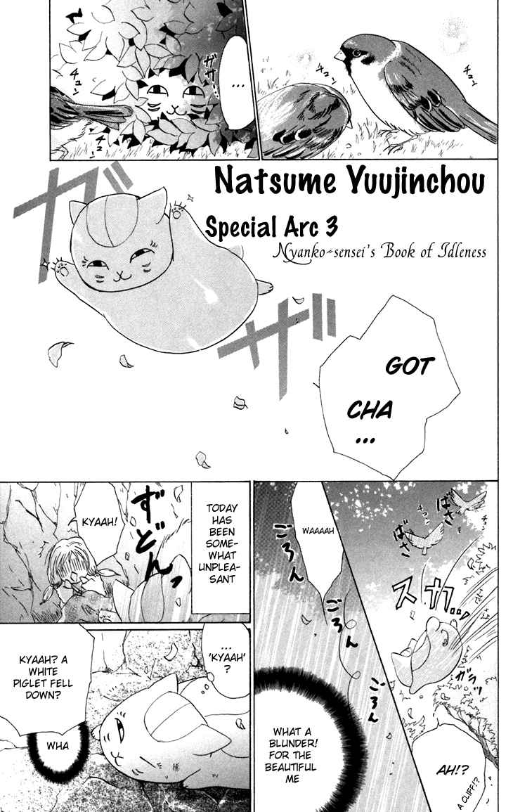 Natsume Yuujinchou Vol. 4 Ch. 15.5 Specials